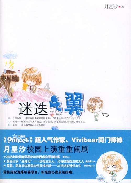近日可以去千岛湖旅游吗?-答案是探险的终点